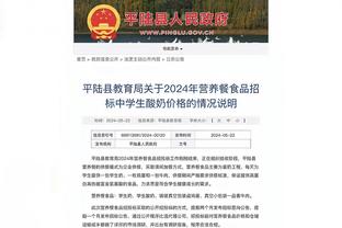 阿森纳48场英超领先不败被终结，上次被逆转是22年元旦输曼城