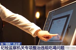 188app体育平台官网截图4