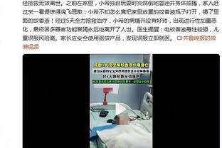 凯恩笑谈迁居：如果家人来了我却不进球，那我就把他们送回去！