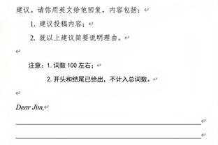 帕利尼亚：去年西汉姆邀请后富勒姆承诺续约，没料到拜仁也想要我