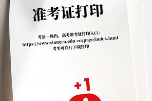 拉希德-华莱士：我没法给乔科詹排序 因为他们都统治了各自的时代