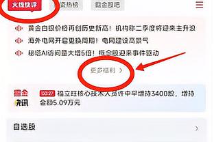 ?10秒去哪了？中国男篮选择前场发球 按规则确实要扣10秒