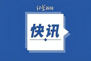 记者：国米年内和迪马尔科、姆希塔良续约，对与劳塔罗续约不着急